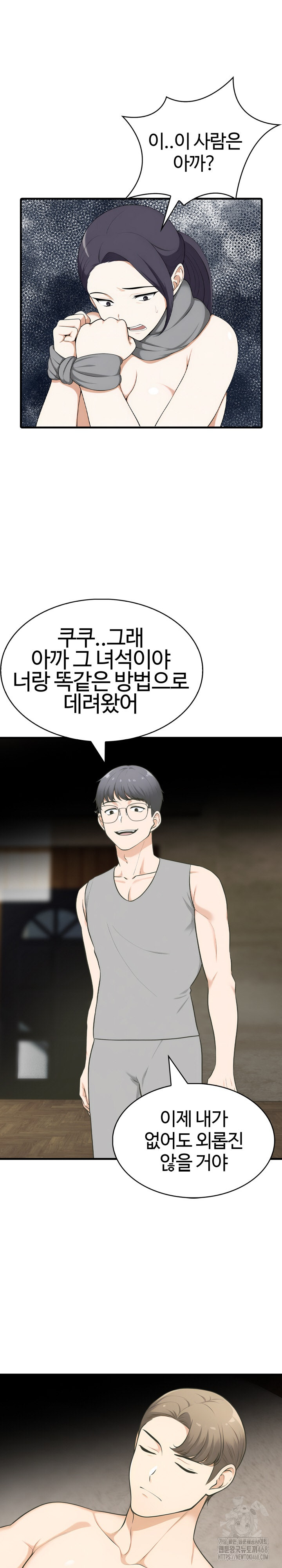 Erotic Webtoon Short Story Collection Raw - Chapter 11 [photo 17] - MangaPorn