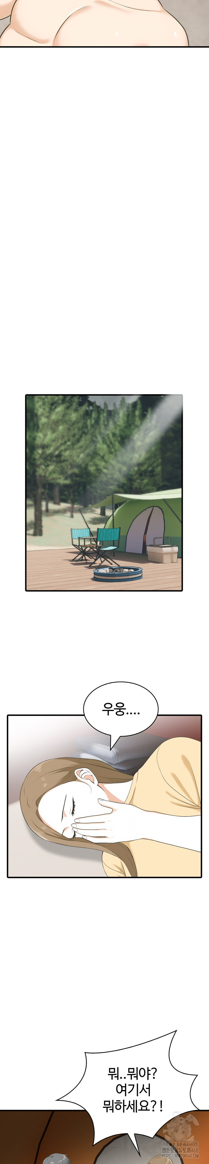 Erotic Webtoon Short Story Collection Raw - Chapter 11 [photo 18] - MangaPorn