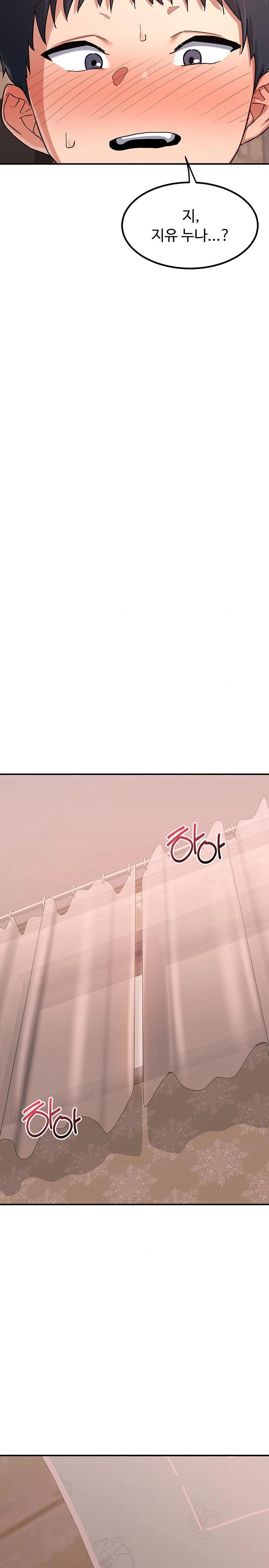 MILF Exchange Plan Raw - Chapter 8 [photo 14] - MangaPorn