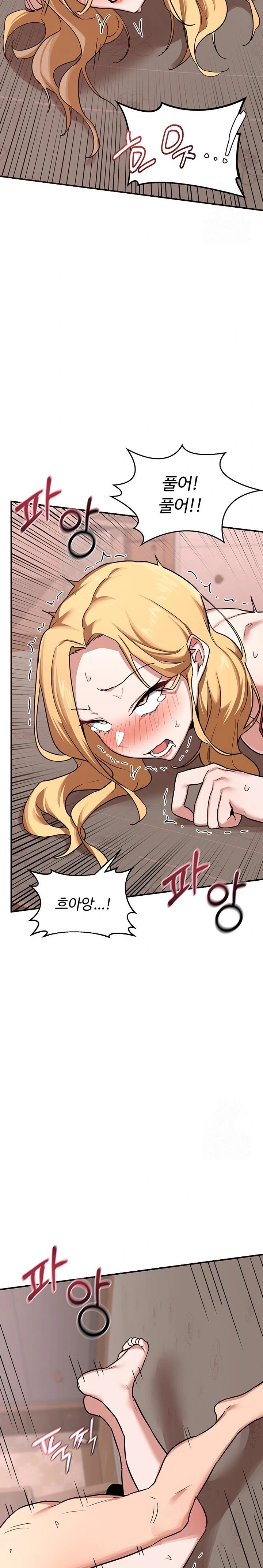 MILF Exchange Plan Raw - Chapter 8 [photo 36] - MangaPorn