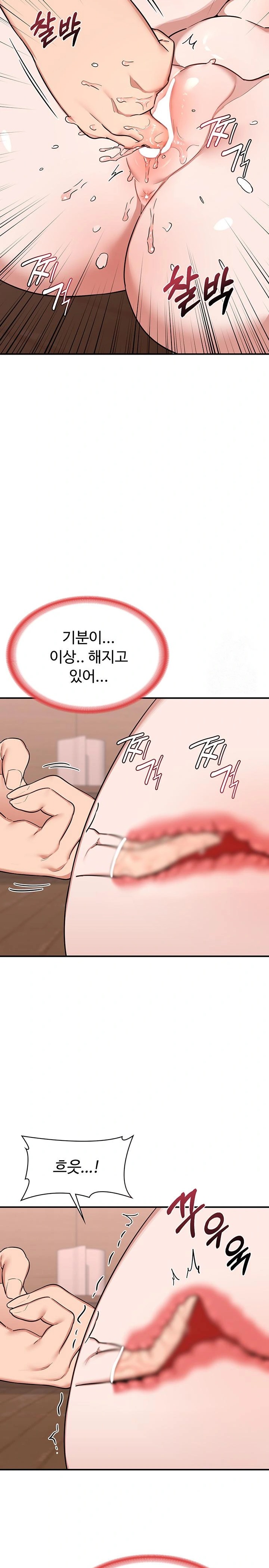 MILF Exchange Plan Raw - Chapter 8 [photo 9] - MangaPorn