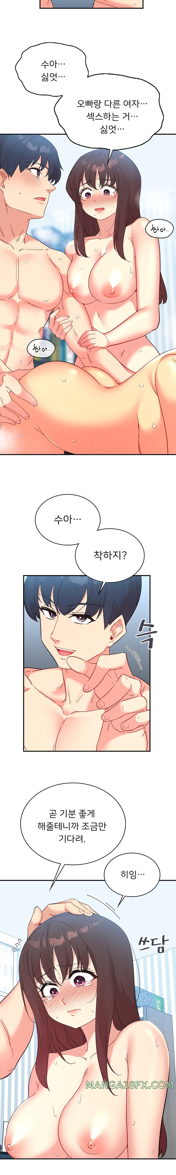 Smart App Life Raw - Chapter 50 [photo 5] - MangaPorn