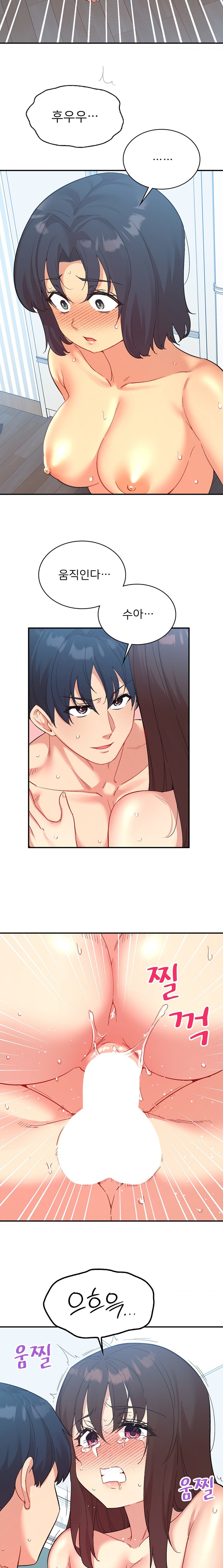 Smart App Life Raw - Chapter 51 [photo 13] - MangaPorn