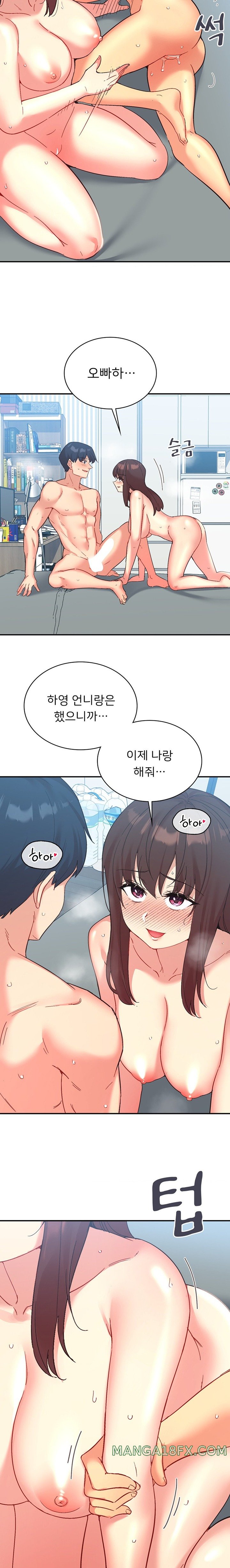 Smart App Life Raw - Chapter 51 [photo 4] - MangaPorn