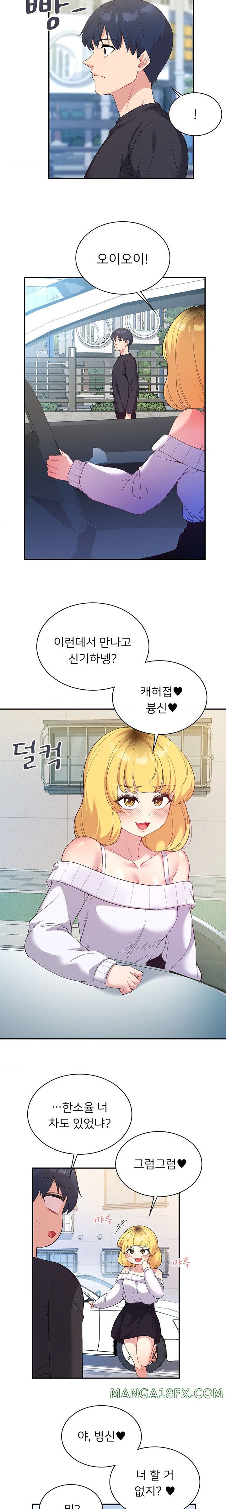 Smart App Life Raw - Chapter 52 [photo 18] - MangaPorn