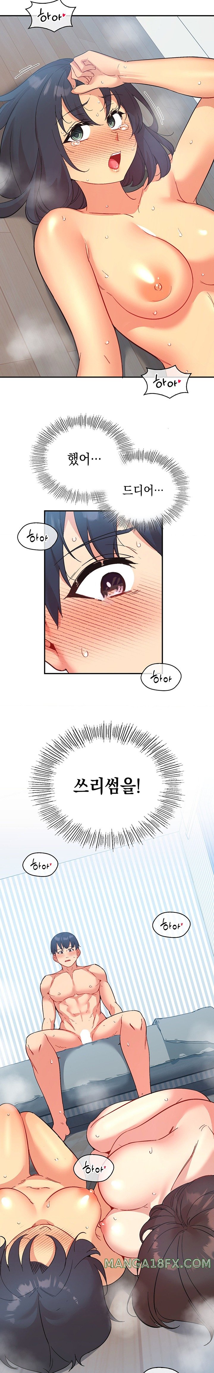 Smart App Life Raw - Chapter 52 [photo 2] - MangaPorn