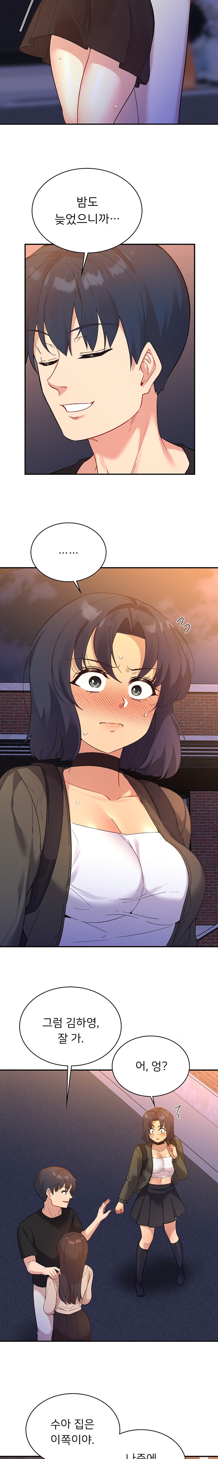 Smart App Life Raw - Chapter 52 [photo 7] - MangaPorn