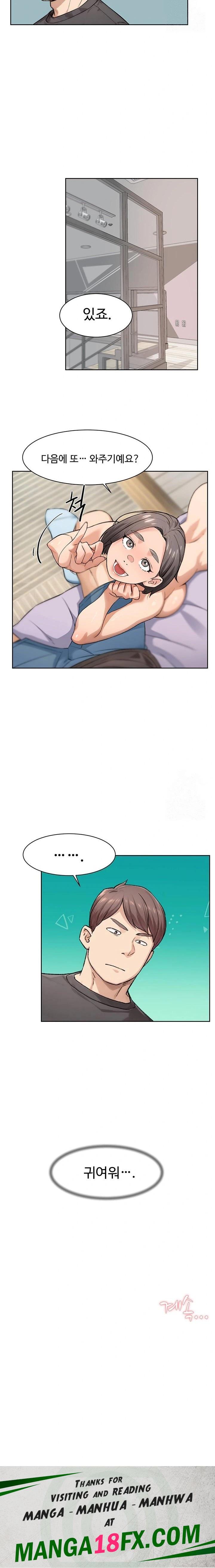 Cleaning Service Raw - Chapter 16 [photo 13] - MangaPorn