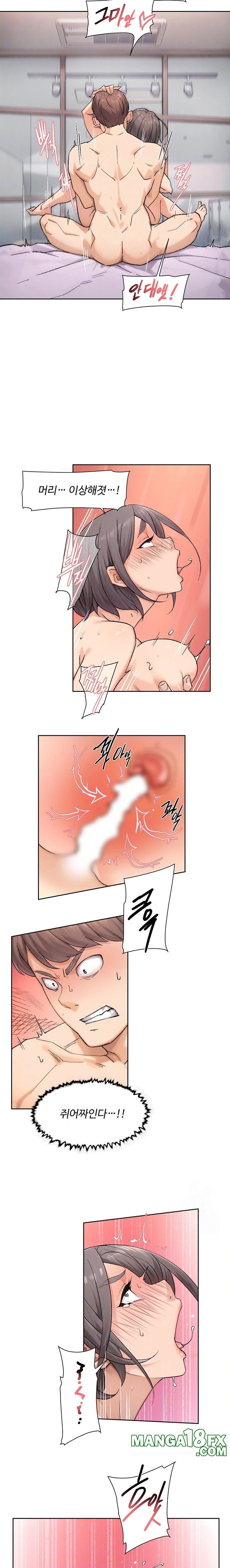 Cleaning Service Raw - Chapter 16 [photo 7] - MangaPorn