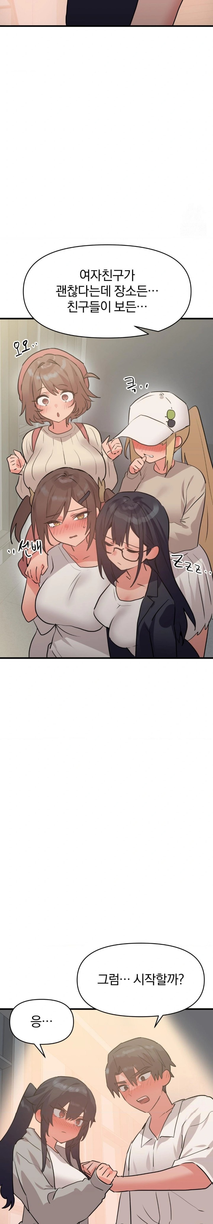 Do You Wanna Fight in This Life, Too? Raw - Chapter 33 [photo 12] - MangaPorn