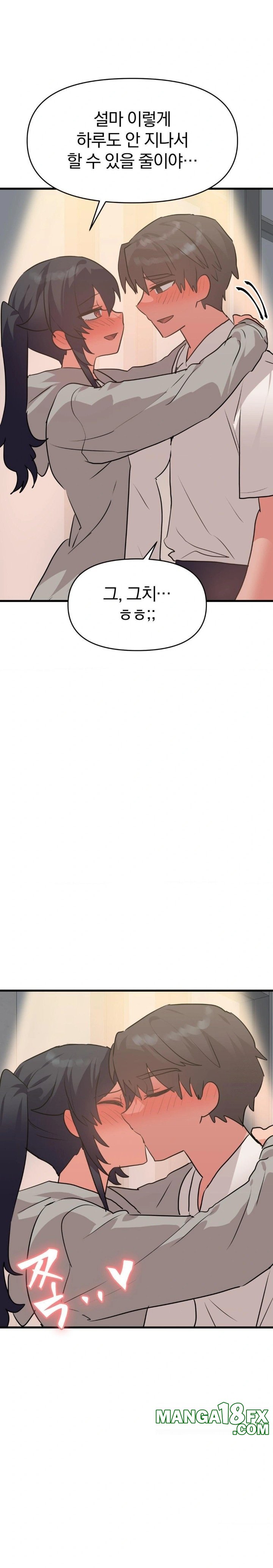 Do You Wanna Fight in This Life, Too? Raw - Chapter 33 [photo 15] - MangaPorn