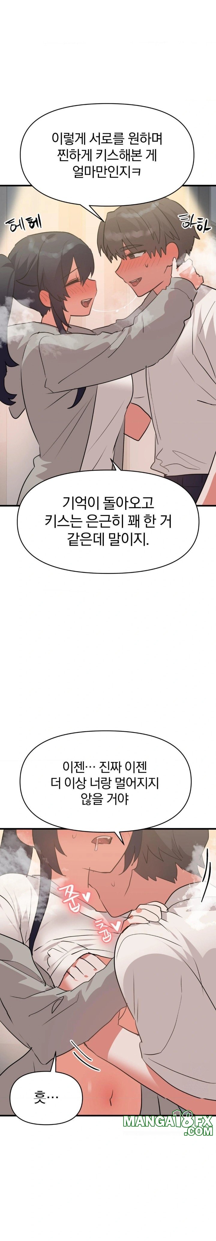 Do You Wanna Fight in This Life, Too? Raw - Chapter 33 [photo 19] - MangaPorn