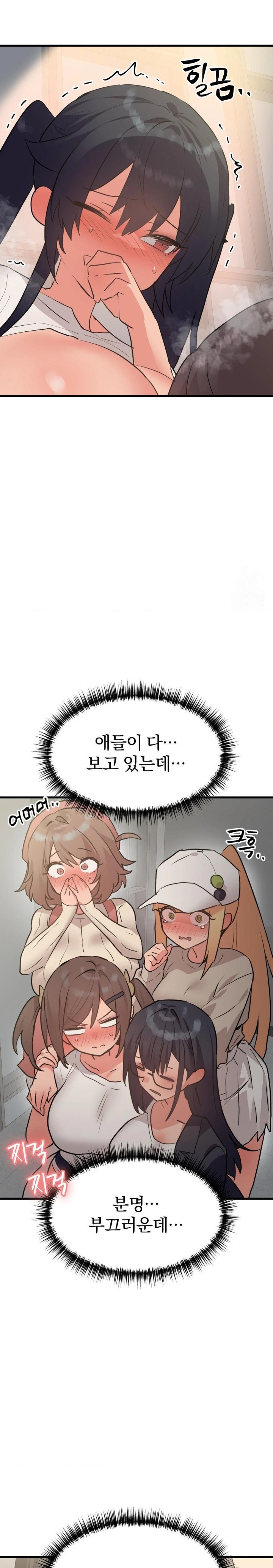 Do You Wanna Fight in This Life, Too? Raw - Chapter 33 [photo 23] - MangaPorn