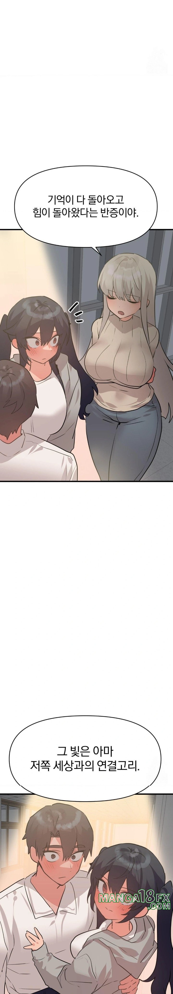 Do You Wanna Fight in This Life, Too? Raw - Chapter 33 [photo 3] - MangaPorn