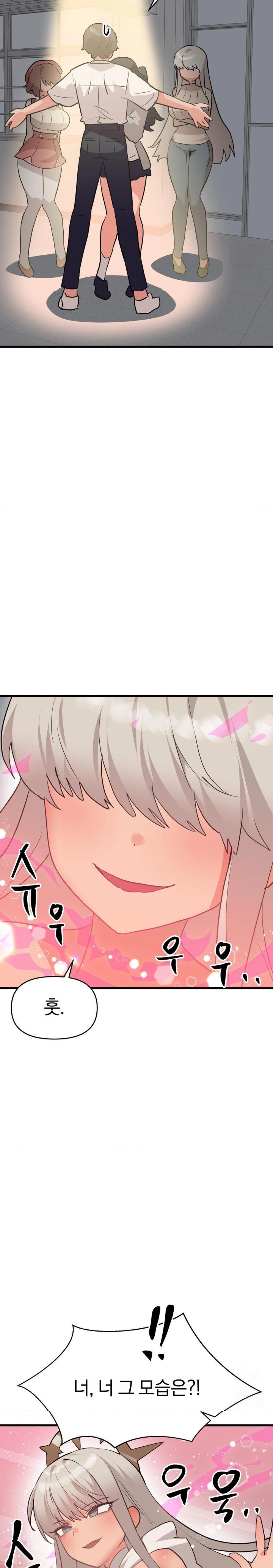 Do You Wanna Fight in This Life, Too? Raw - Chapter 33 [photo 5] - MangaPorn