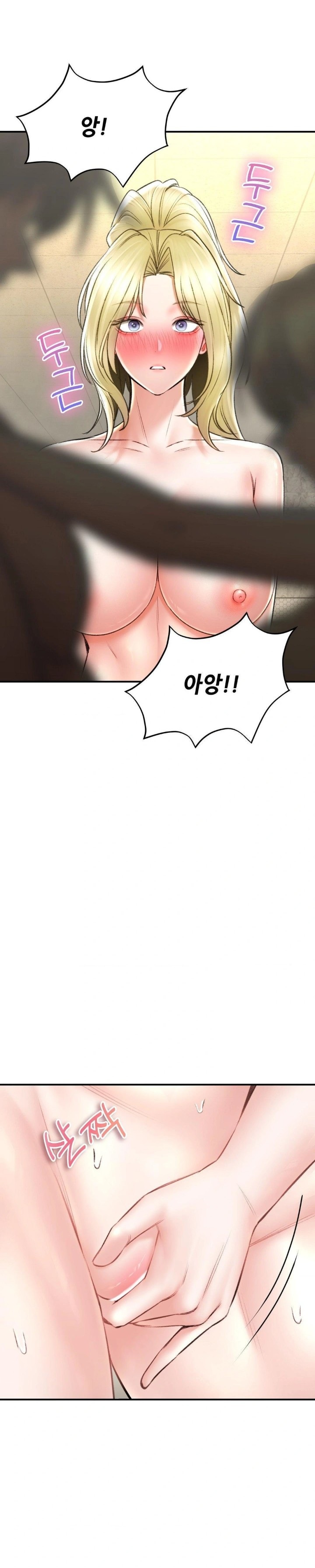 The Bathhouse Raw - Chapter 77 [photo 13] - MangaPorn