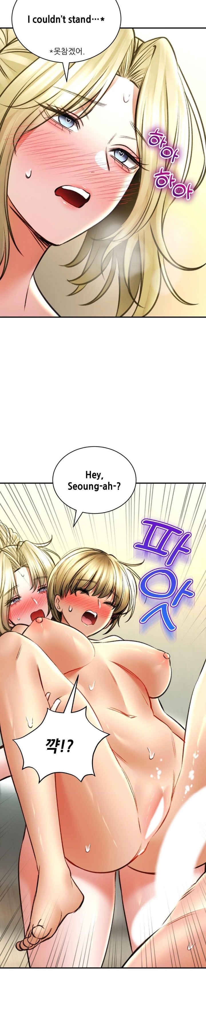 The Bathhouse Raw - Chapter 77 [photo 15] - MangaPorn