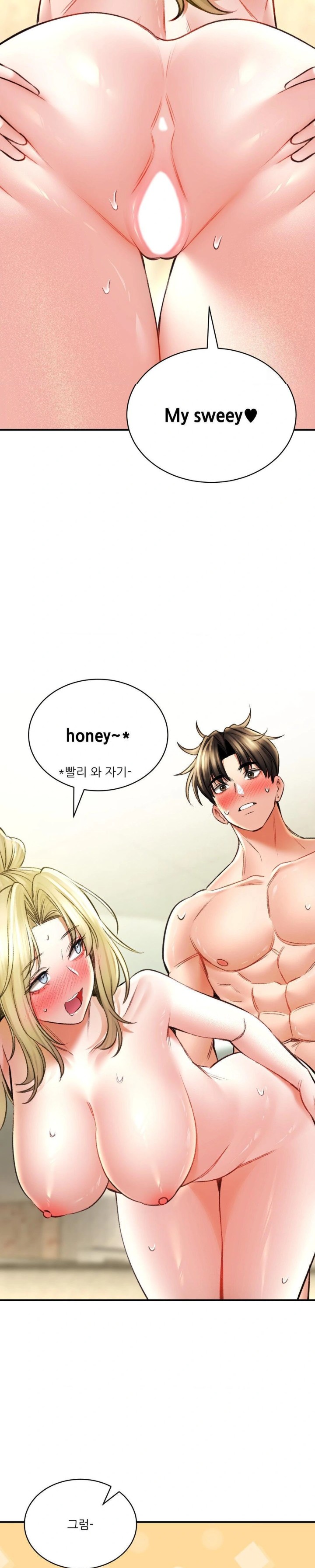 The Bathhouse Raw - Chapter 77 [photo 18] - MangaPorn