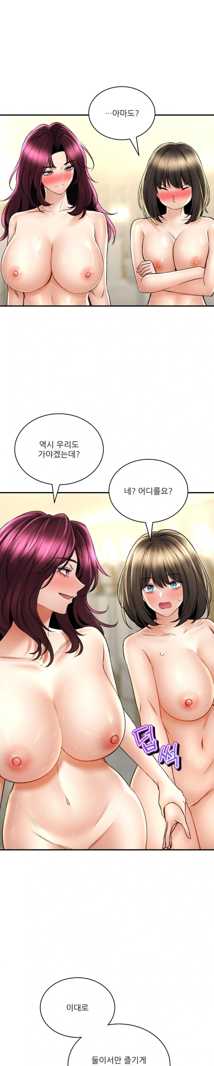 The Bathhouse Raw - Chapter 77 [photo 29] - MangaPorn