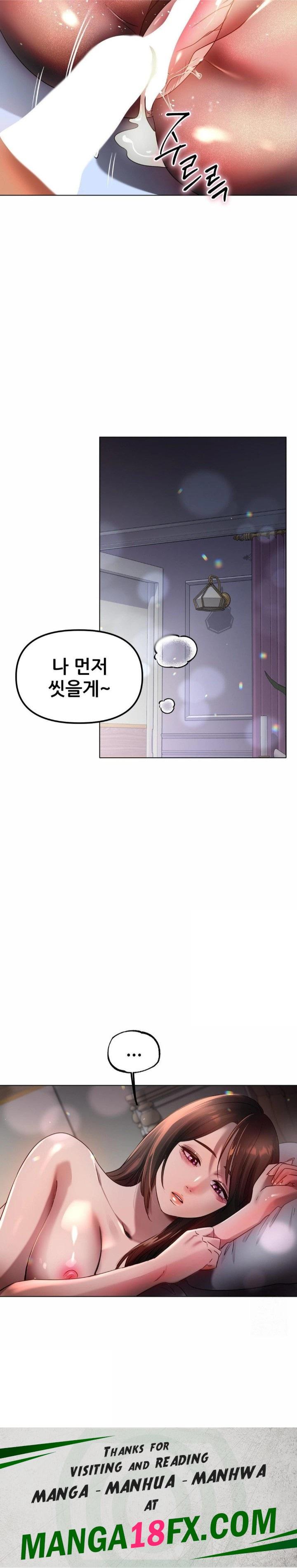 Do You Like to Exercise? Raw - Chapter 25 [photo 30] - MangaPorn