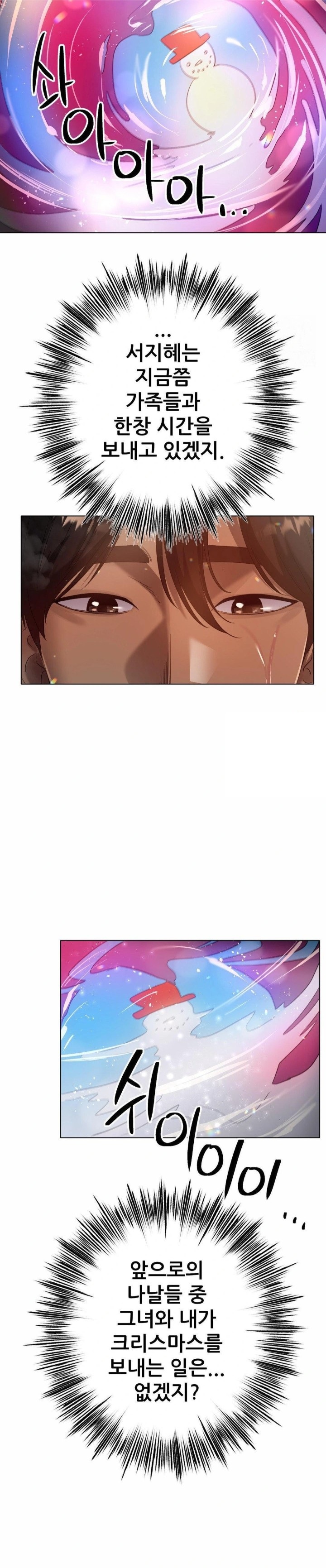 Do You Like to Exercise? Raw - Chapter 25 [photo 5] - MangaPorn