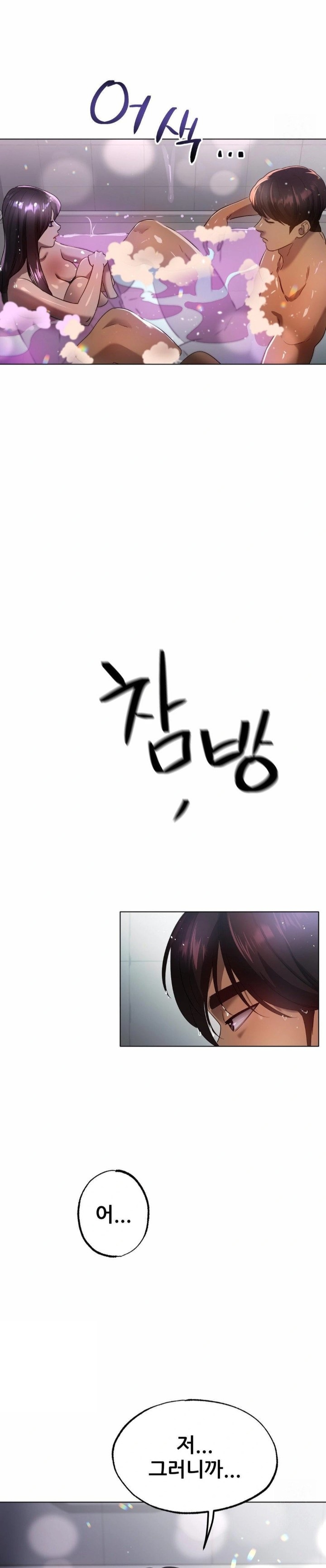 Do You Like to Exercise? Raw - Chapter 25 [photo 6] - MangaPorn