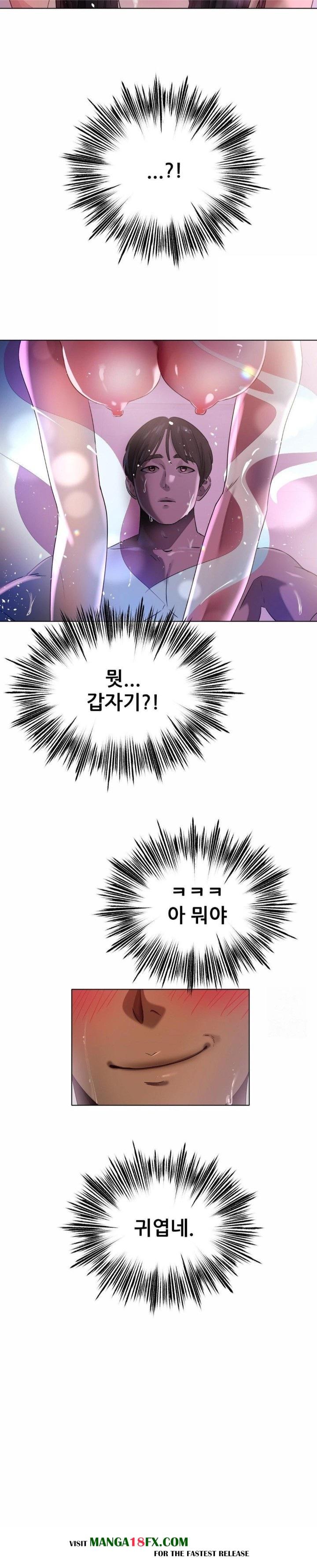 Do You Like to Exercise? Raw - Chapter 25 [photo 8] - MangaPorn