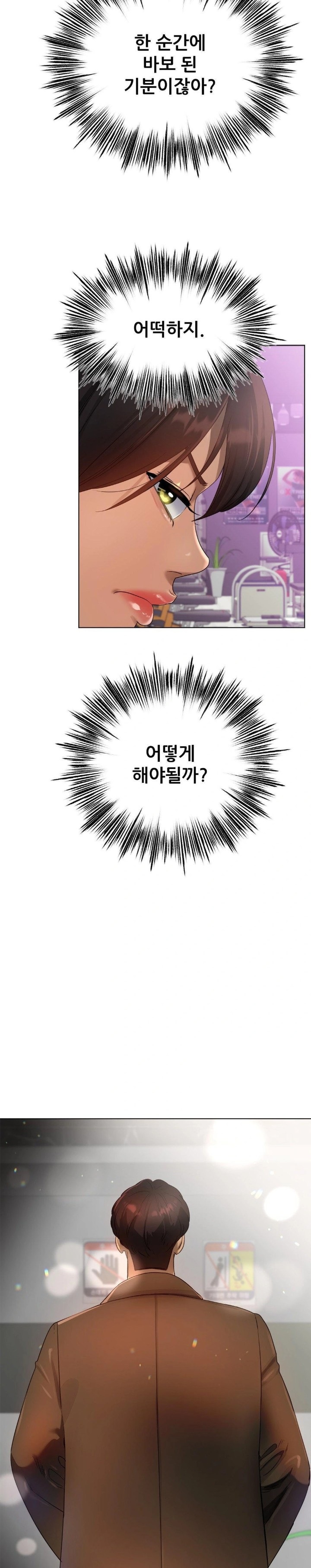 Do You Like to Exercise? Raw - Chapter 26 [photo 12] - MangaPorn