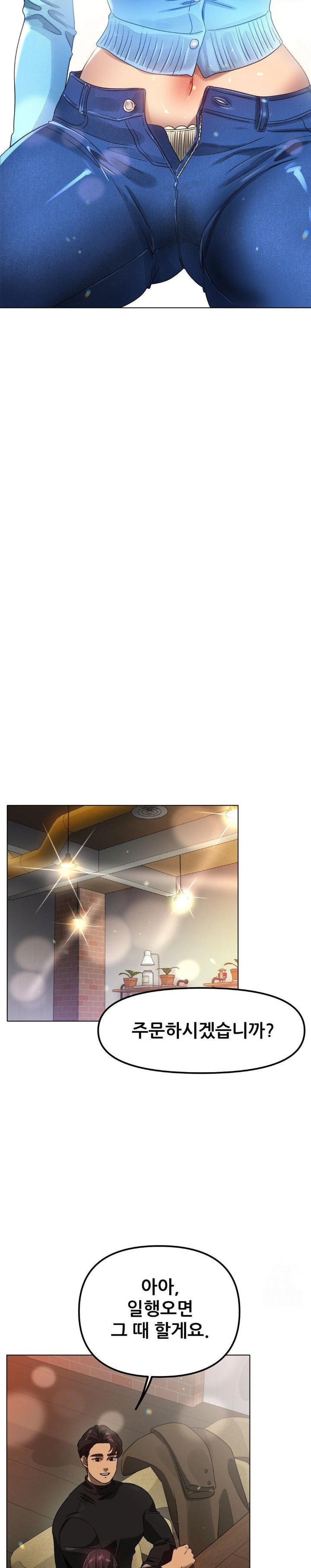 Do You Like to Exercise? Raw - Chapter 26 [photo 14] - MangaPorn