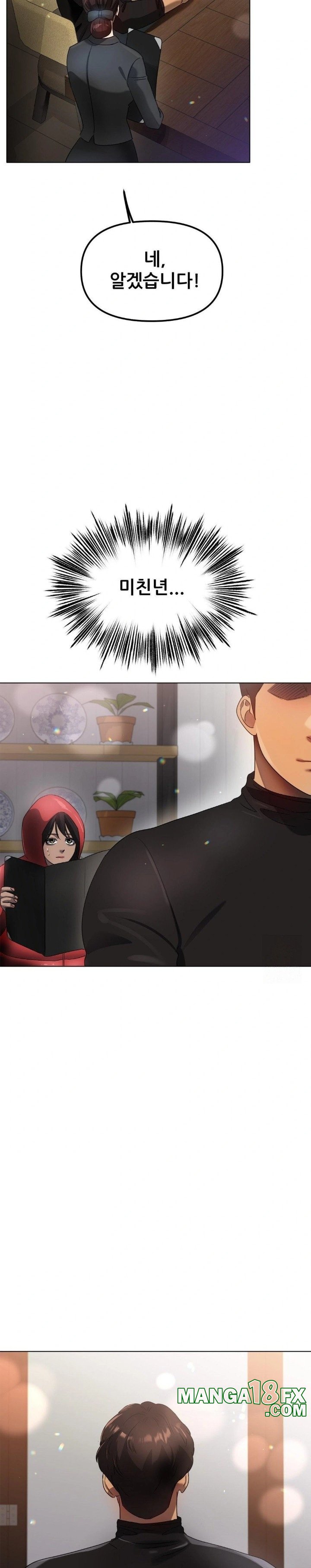 Do You Like to Exercise? Raw - Chapter 26 [photo 15] - MangaPorn