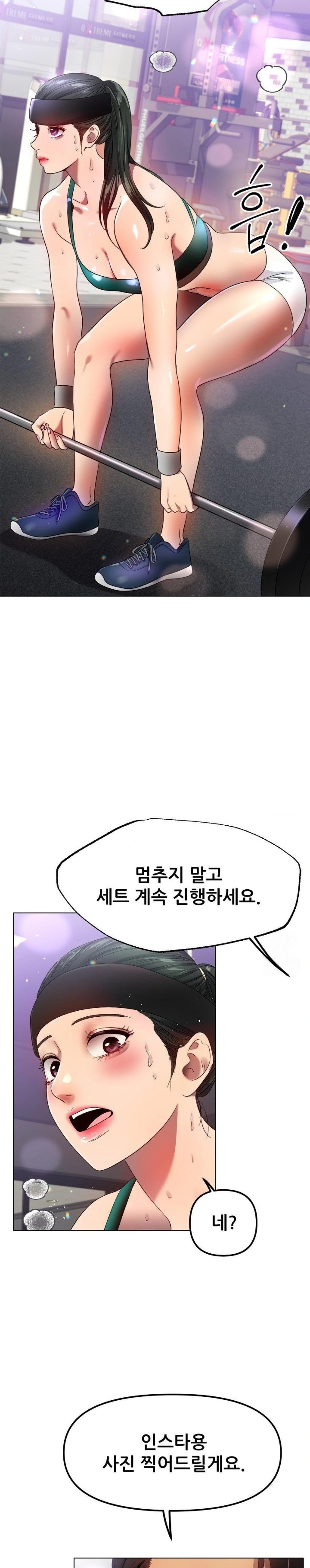 Do You Like to Exercise? Raw - Chapter 26 [photo 2] - MangaPorn