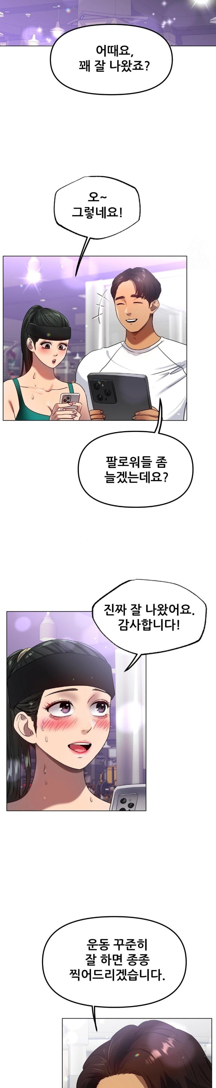 Do You Like to Exercise? Raw - Chapter 26 [photo 4] - MangaPorn