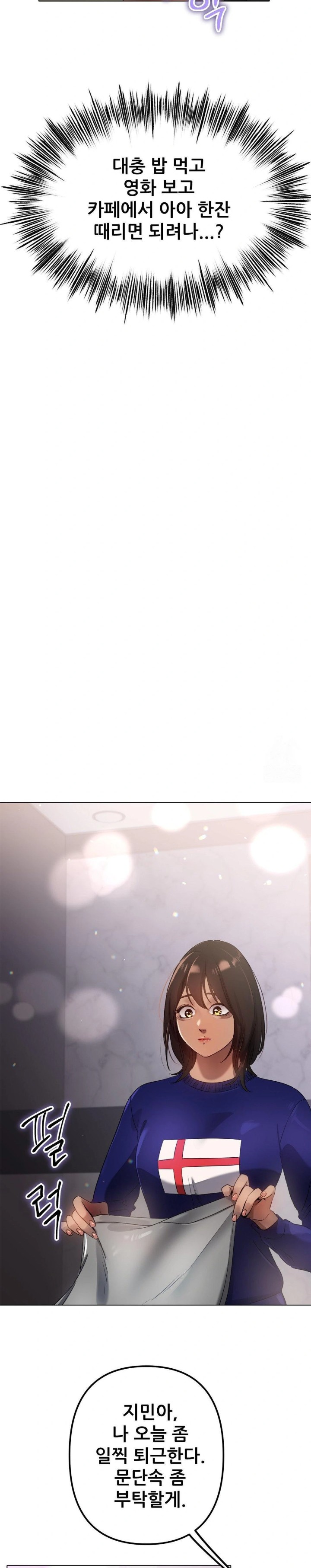 Do You Like to Exercise? Raw - Chapter 26 [photo 7] - MangaPorn