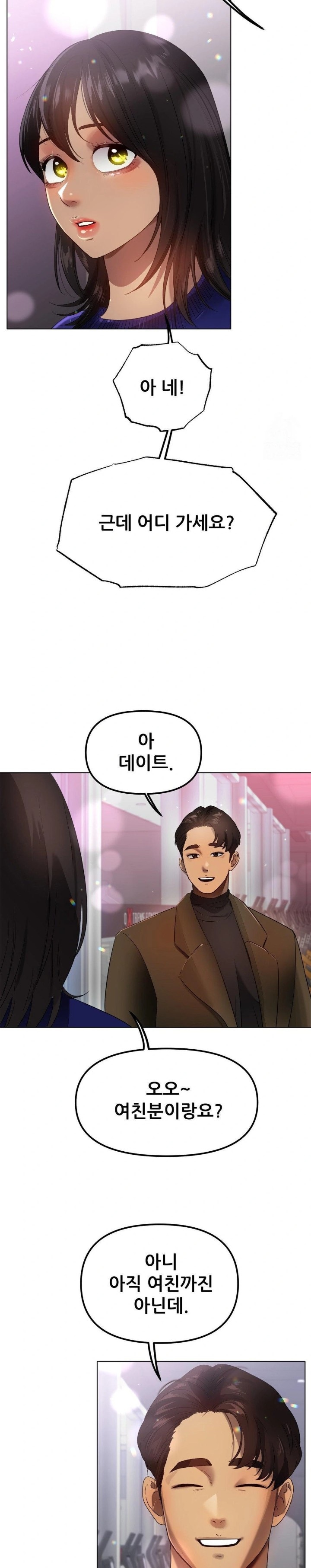 Do You Like to Exercise? Raw - Chapter 26 [photo 8] - MangaPorn