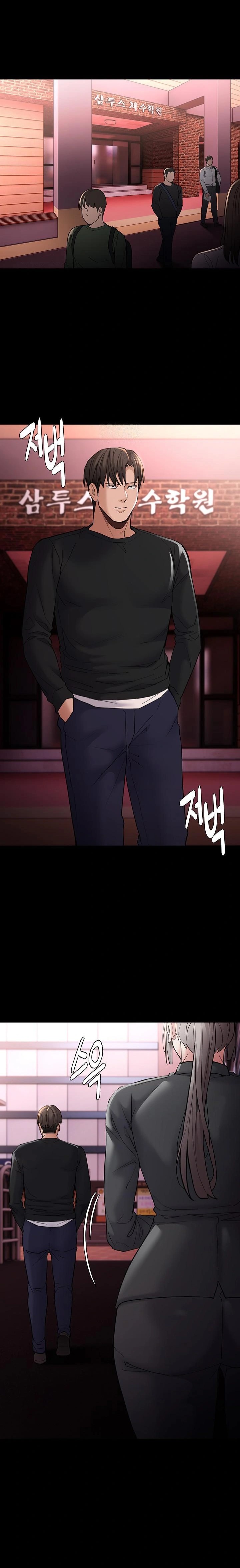 Pervert Diary Raw - Chapter 112 [photo 1] - MangaPorn