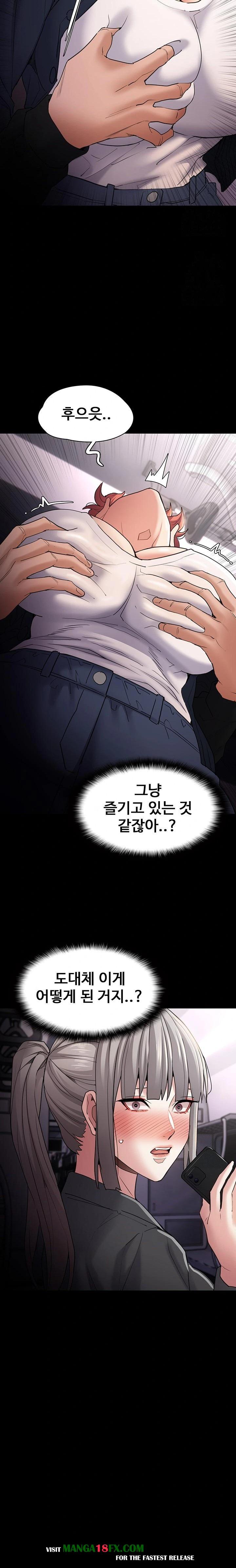 Pervert Diary Raw - Chapter 112 [photo 10] - MangaPorn