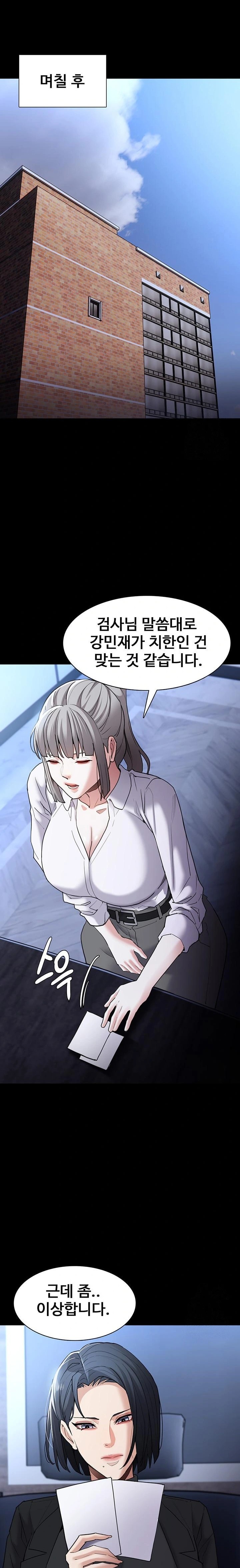 Pervert Diary Raw - Chapter 112 [photo 11] - MangaPorn