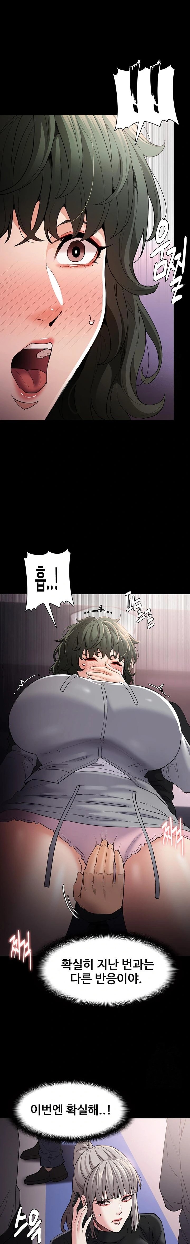 Pervert Diary Raw - Chapter 112 [photo 18] - MangaPorn