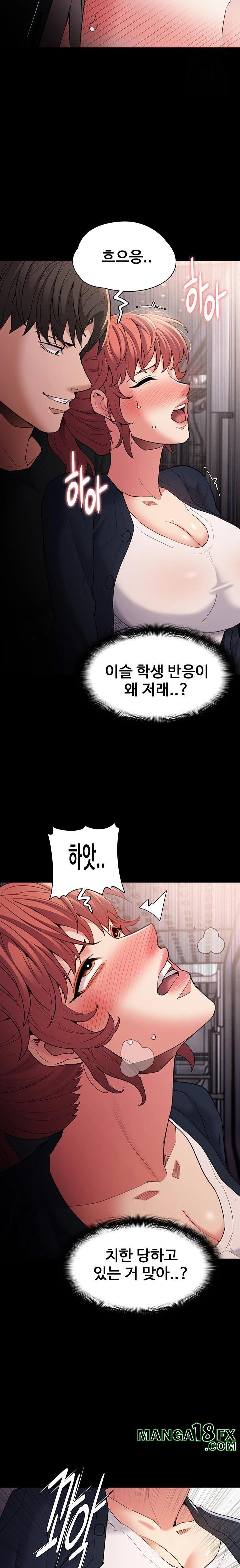 Pervert Diary Raw - Chapter 112 [photo 9] - MangaPorn