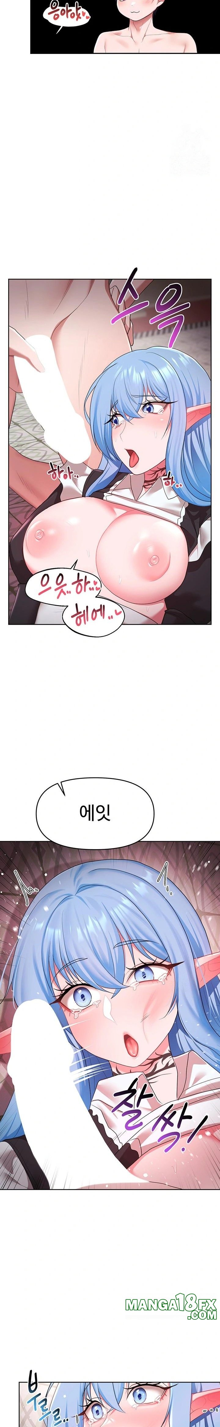 For Sale: Fallen Lady, Never Used Raw - Chapter 47 [photo 12] - MangaPorn