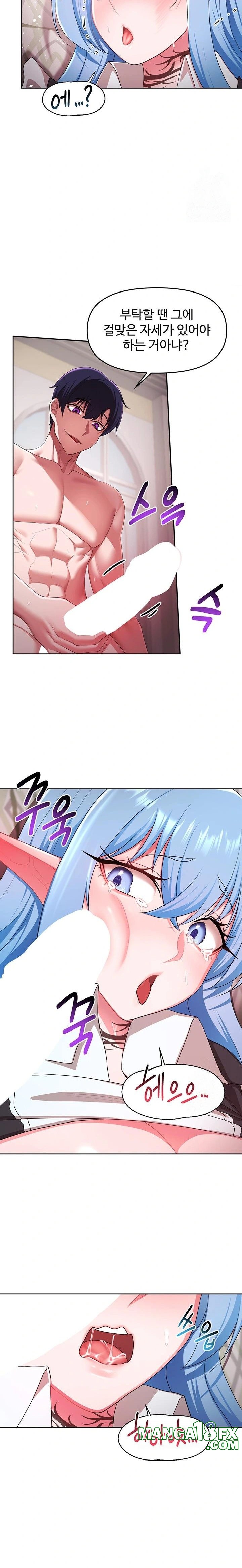 For Sale: Fallen Lady, Never Used Raw - Chapter 47 [photo 13] - MangaPorn