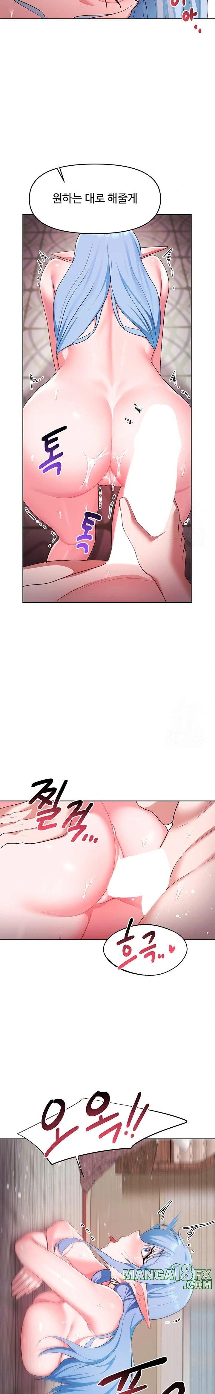 For Sale: Fallen Lady, Never Used Raw - Chapter 47 [photo 16] - MangaPorn