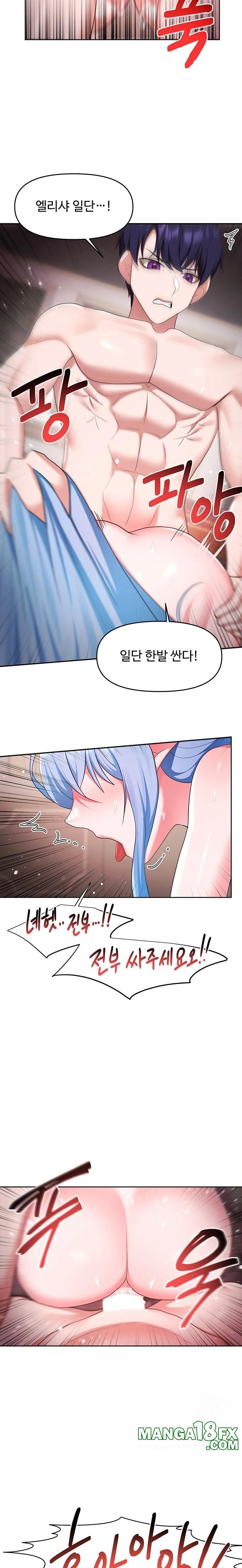 For Sale: Fallen Lady, Never Used Raw - Chapter 47 [photo 19] - MangaPorn