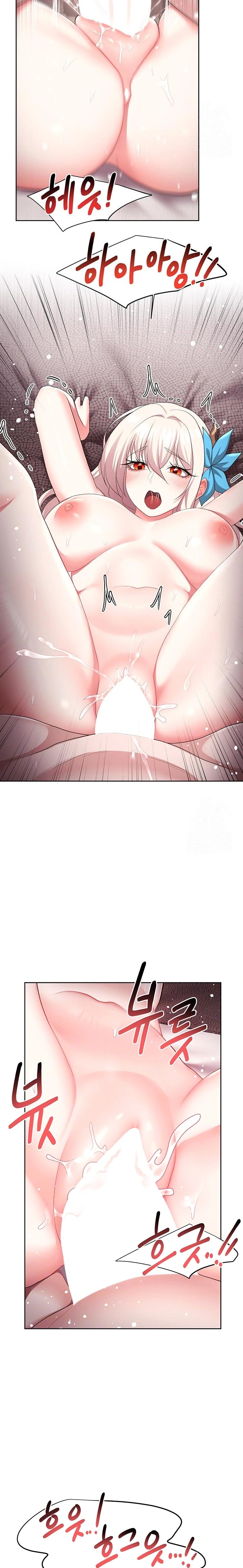 For Sale: Fallen Lady, Never Used Raw - Chapter 47 [photo 2] - MangaPorn