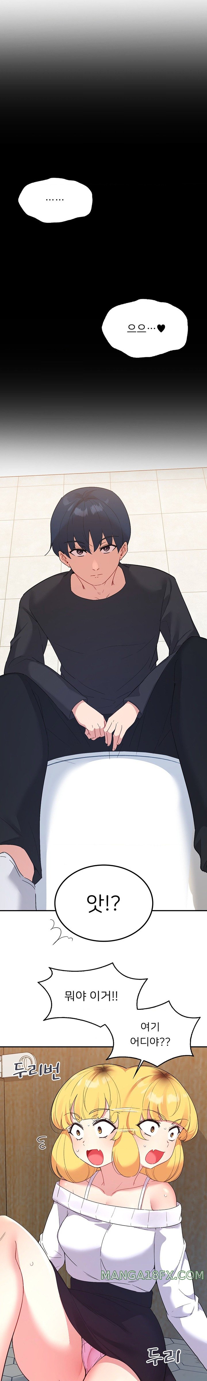 Smart App Life Raw - Chapter 53 [photo 12] - MangaPorn