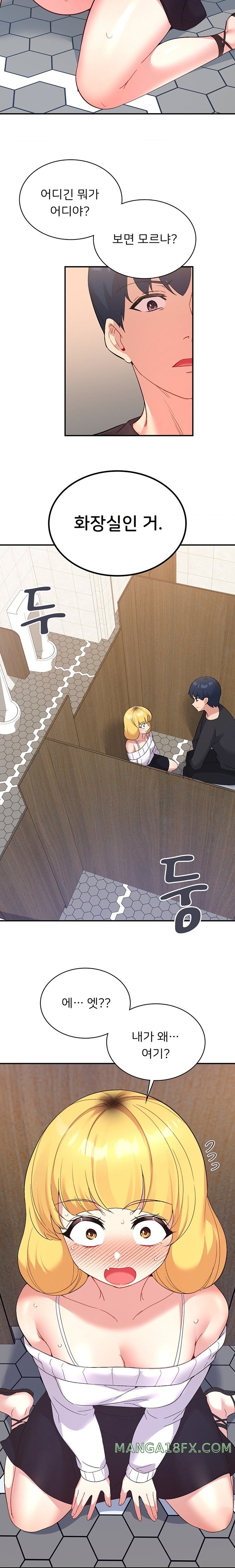 Smart App Life Raw - Chapter 53 [photo 13] - MangaPorn