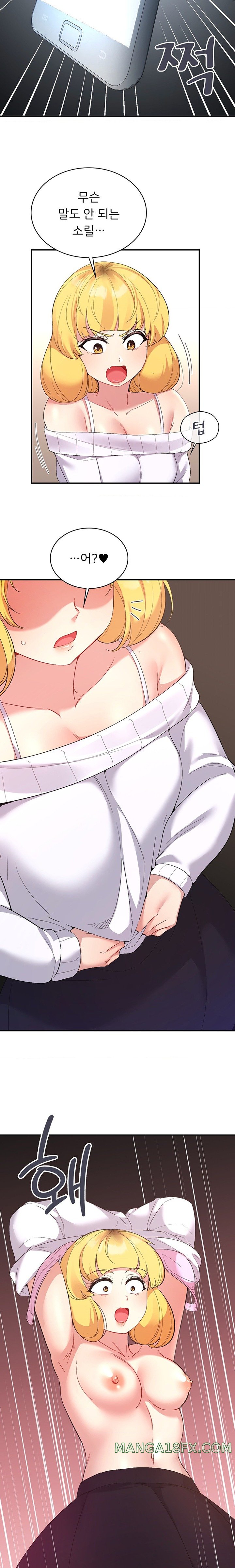 Smart App Life Raw - Chapter 53 [photo 16] - MangaPorn