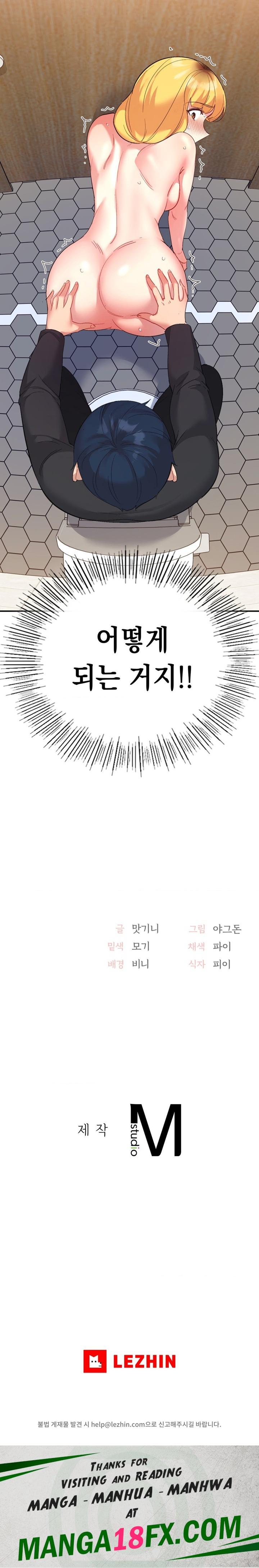 Smart App Life Raw - Chapter 53 [photo 21] - MangaPorn