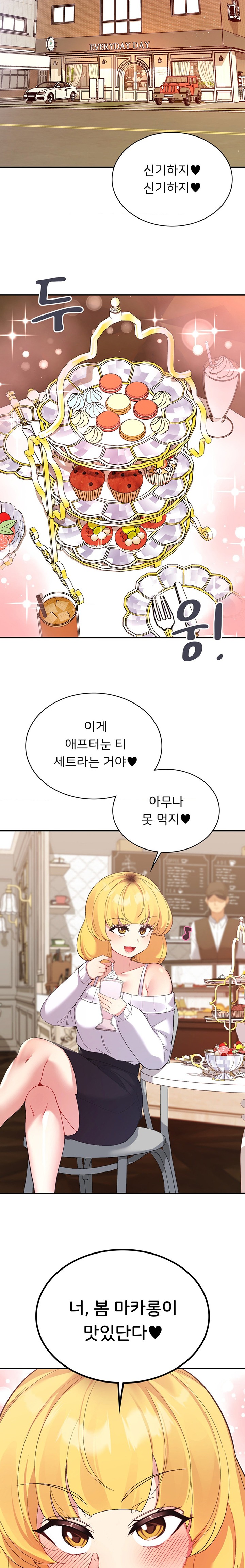 Smart App Life Raw - Chapter 53 [photo 3] - MangaPorn