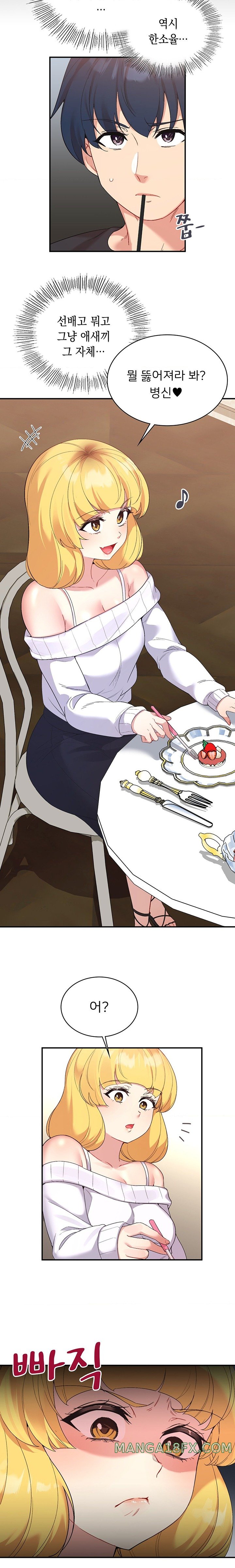 Smart App Life Raw - Chapter 53 [photo 7] - MangaPorn